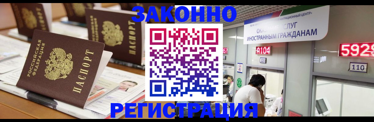 форма 3 в Купино